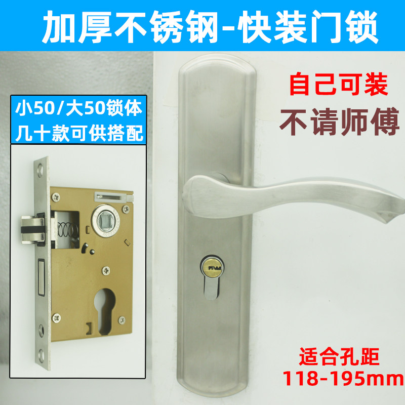 5040房间门锁上下固定孔距可调节卧室门把大50卧室门锁小50自提锁