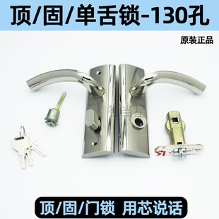 品牌单舌门锁孔距130mm锌合金C50单舌锁实心把手简约卧室压把锁