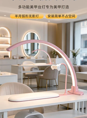 48w超亮美甲灯美容院专用LED护眼灯紫色带手机架配套全光谱补光灯