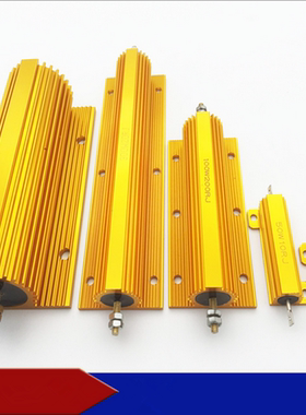 黄金铝壳电阻RX24-200W 6RJ(6欧姆)大功率功率铝外壳电阻200W6RJ