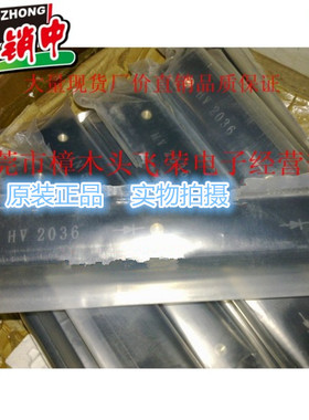 高压硅堆高压二极管 HV5036（1N5036）整流堆