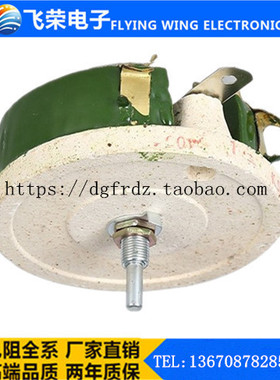 瓷盘可调电阻100W5R10R20R30R50R100R150R200R各阻值可订做