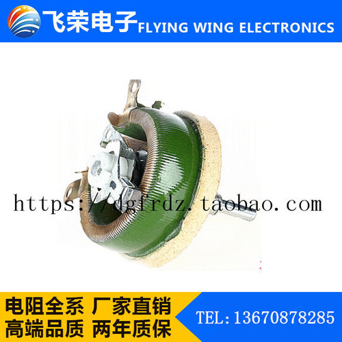 瓷盘可调电阻25W10RJ(10欧姆) 磁盘电阻 圆盘旋臂式瓷盘可调电阻