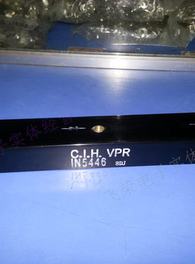 进口C.I.H.VPR IN5446（HV5446）高压二极管整流堆 高压硅堆