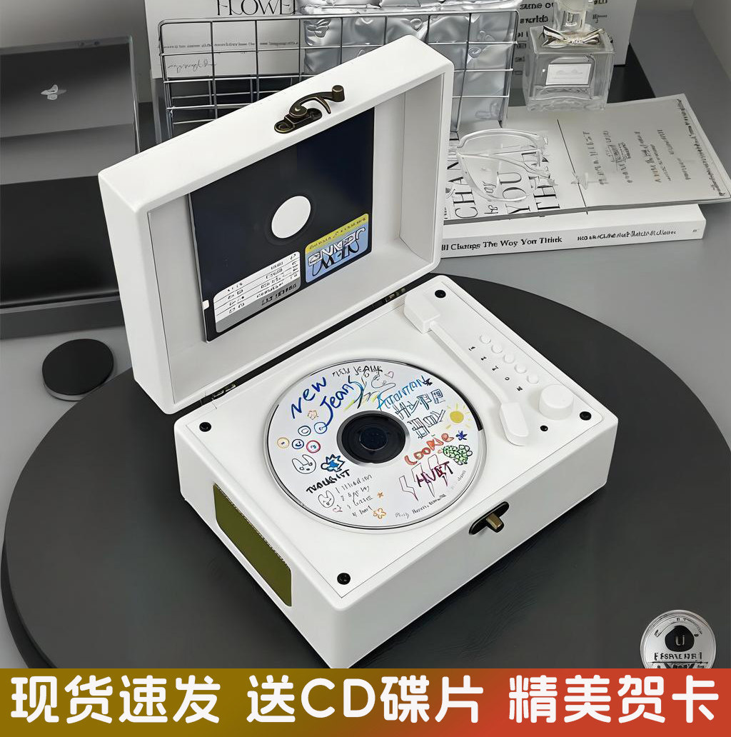 复古CD机专辑播放器蓝牙音箱一体唱片光盘碟音响闺蜜生日礼物KPOP