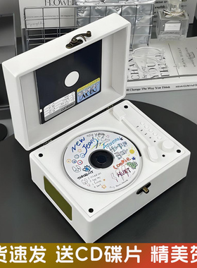 复古CD机专辑播放器蓝牙音箱一体唱片光盘碟音响闺蜜生日礼物KPOP
