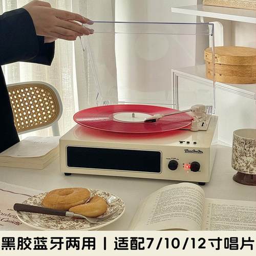 送唱片】2025新款蓝牙一体黑胶机