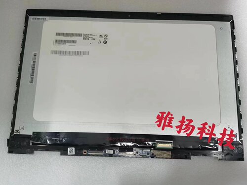 惠普x36015-CN触摸屏幕总成