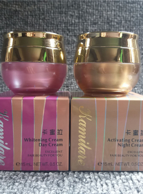 台湾原装正品卡蜜拉日晚霜套装卡密拉日霜晚霜化妆品护肤品面霜膏