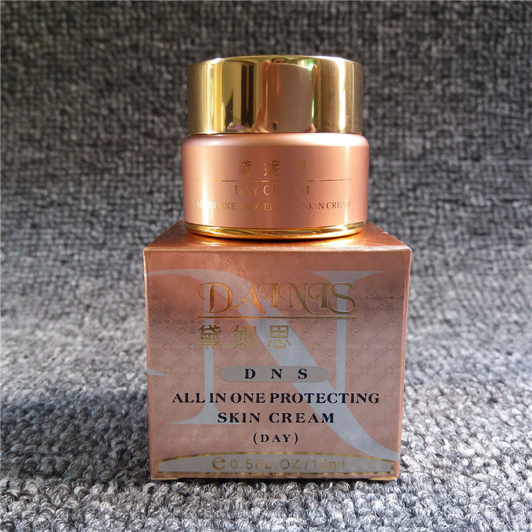 台湾原装正品黛妮思日霜全效高倍净白活肌素黛妮思早霜化妆品面霜