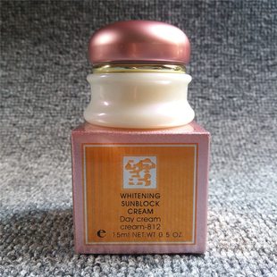 台湾原装正品雪牌日霜化妆品雪牌早霜珍珠膏遮瑕膏隔离膏护肤面霜