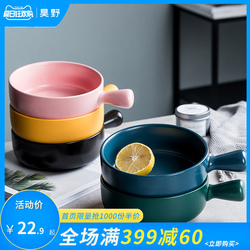 Northern European household salad noodle bowl with handle single baking bowl