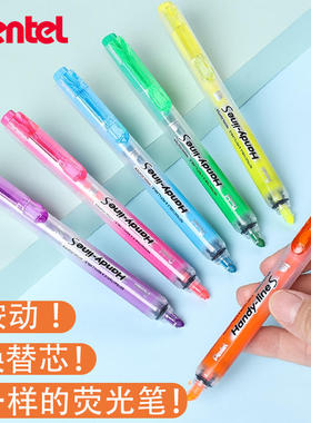 日本Pentel派通按动式荧光笔SXS15可换替芯荧光笔记号笔重点标记笔着重笔学生学习创意可爱标记笔伸缩式6色选