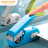 日本KOKUYO国誉无针订书机压纹无钉订书器文具大赏harinacs学生办公免钉省力型便携手握式 空气订书机