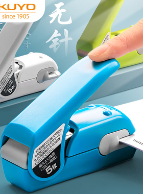 日本KOKUYO国誉无针订书机压纹无钉订书器文具大赏harinacs学生办公免钉省力型便携手握式空气订书机