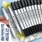 晨光文具美术勾线笔水性小双头记号笔油性防水儿童绘画小学生幼儿园用彩色细头勾线黑色马克笔描边画画填色