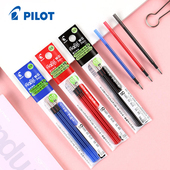 30UF多功能3色热可擦中性笔芯3支装 日本Pilot百乐三色按动可擦水笔芯0.38 0.5mm多色可擦笔用替芯30EF 60EF