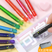 日本PILOT百乐按动式 可擦笔LFBK 23EF笔夹侧按型摩磨擦水笔小学生作业热可擦中性笔办公签字笔0.5mm子弹头