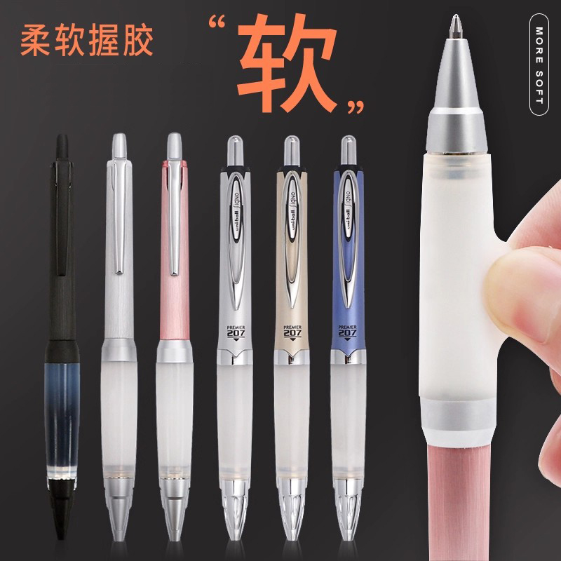 日本三菱金属笔杆中油笔防疲劳