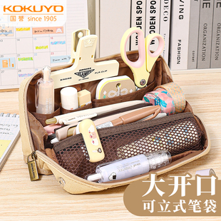 日本kokuyo国誉大容量笔袋HACO一米新纯学生多功能铅笔盒可站立式 笔托PCS133男女生用日系双层文具收纳袋包