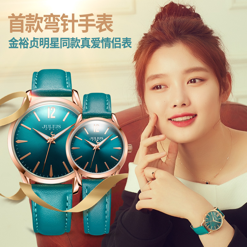 绿色个性风真皮情侣手表
