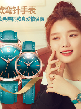 正品julius情侣手表对表绿色个性皮带男表时尚简约真皮带时装女表