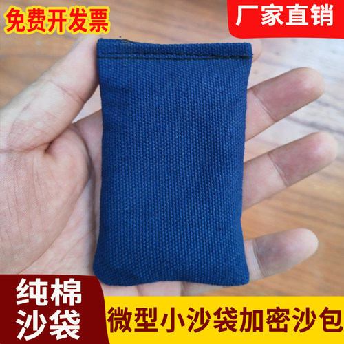 小巧实用性强薄利多销