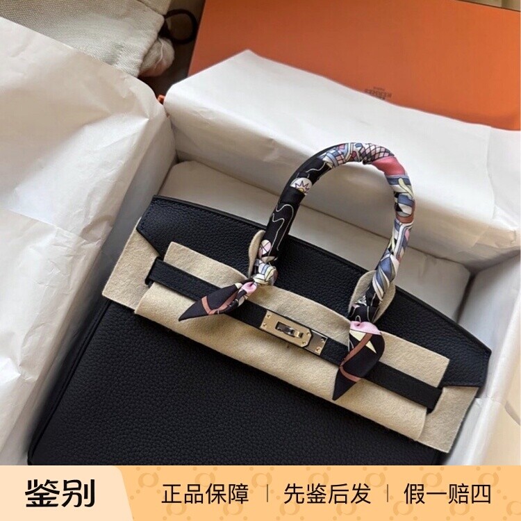 全新大全套3Y 近黑色PHW银扣 Togo皮k刻