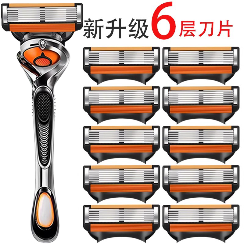 吉利2025新款男士六层刮胡刀