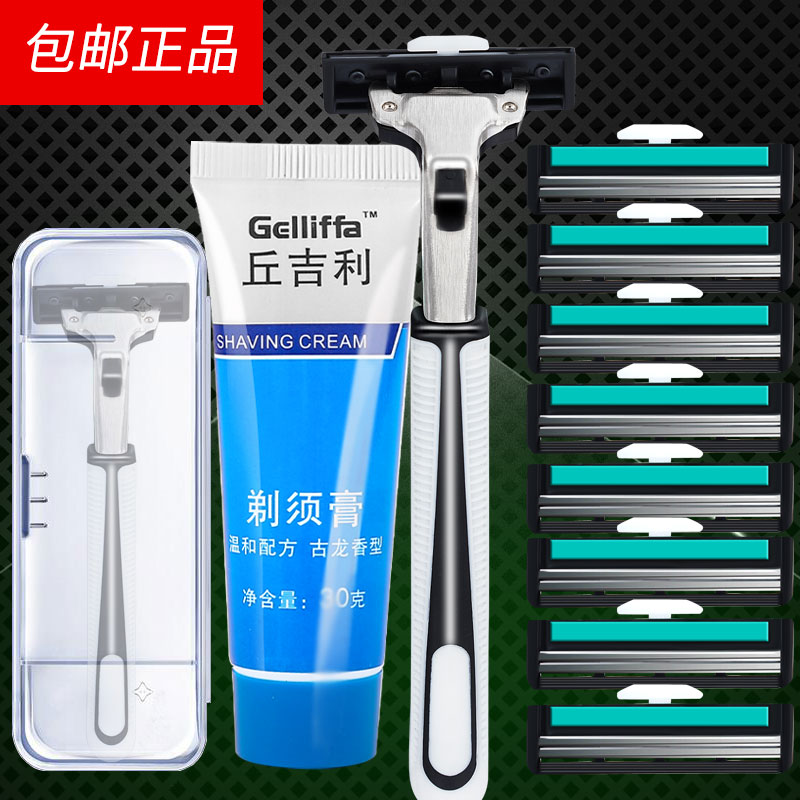 一次性手动双层剃须刮脸刀