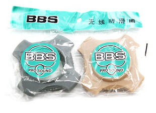 bbs无线话筒防滑圈 防摔防滑套 麦克风保护防震圈 有线话筒防滚圈