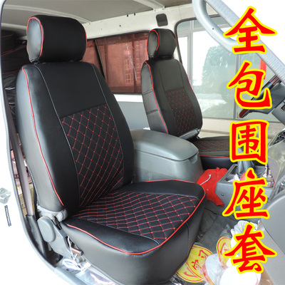陕汽通家电牛二号四季坐垫座位套