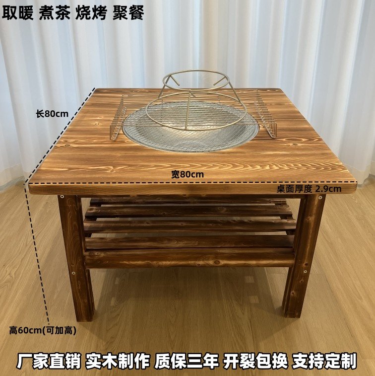 加厚围炉煮茶桌农村烤火盆老式烧烤桌,住宅家具,庭院烤火炉,淘宝优惠券,粉丝福利购,淘宝优惠卷