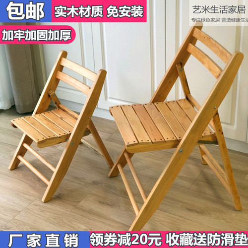户外木质餐椅便携简约凳子会议椅