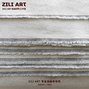 中细纹棉麻混纺油画布坯布 专业艺术家级亚麻自制画框胚布加厚