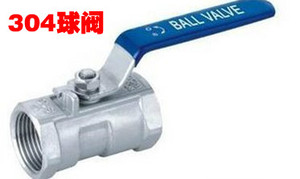 。不锈钢球阀/304一片式球阀/内螺纹不锈钢球阀/2分3分4分6分1寸2