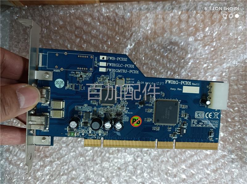 （议价）FWB1G-PCI01全新不带包装-封面