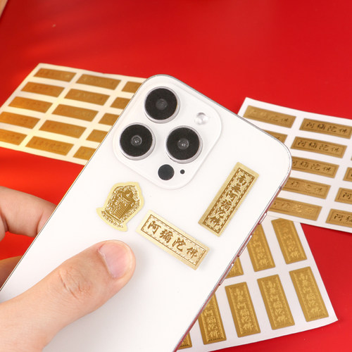 新款迷你金箔阿弥陀佛贴纸手机贴不干胶自粘佛堂车贴门窗十相自在