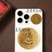 新款 贴 圆形佛字金箔贴纸自粘不干胶贴手机笔记本贴纸佛堂供桌装