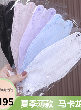 莫兰迪色口罩夏季薄款透气女高颜值立体不花妆鱼嘴柳叶型二层超薄
