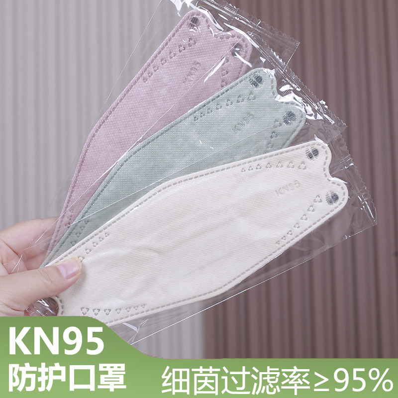 kn95口罩3d立体女高颜值一次性防尘男潮款莫兰迪秋冬防寒透气新款