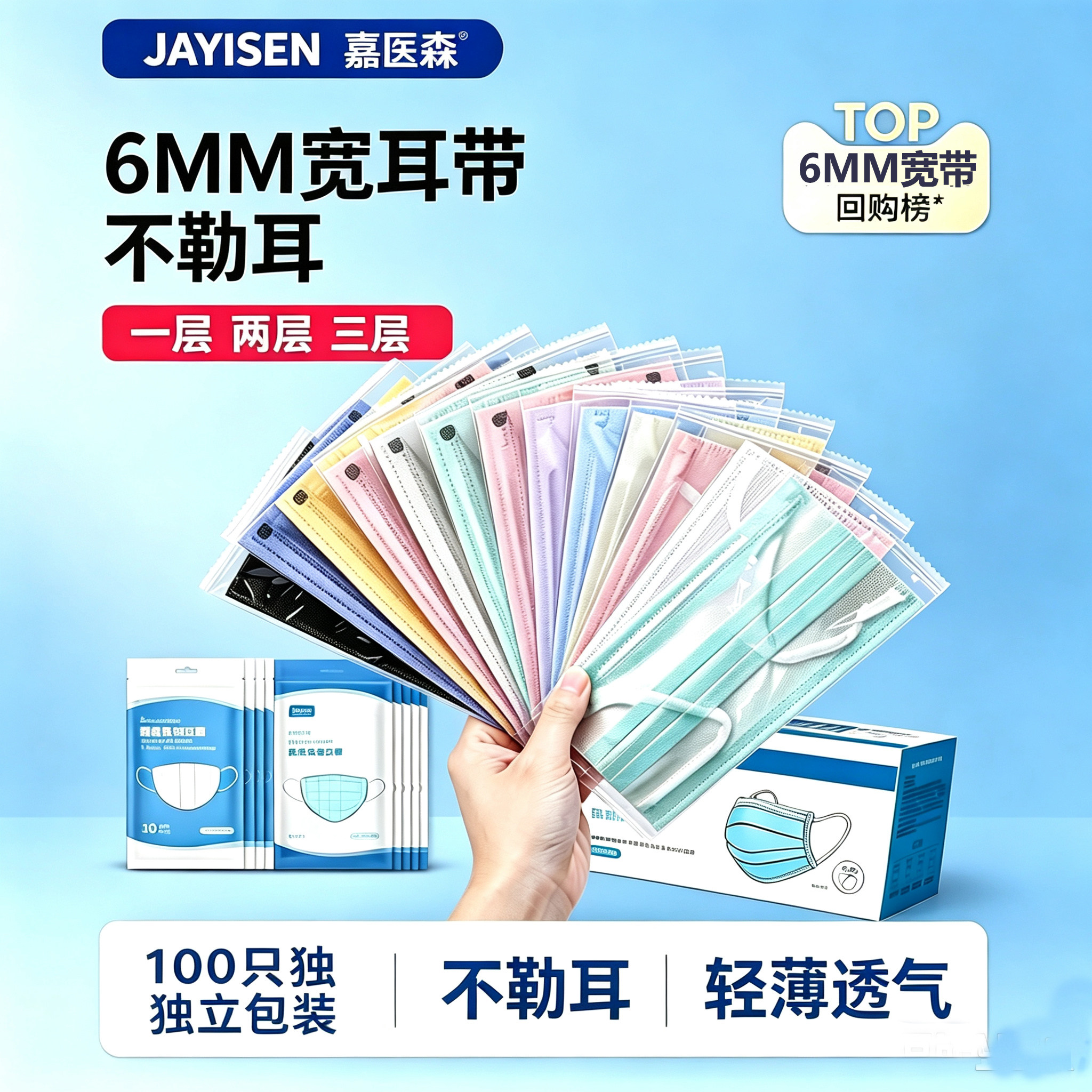 不勒耳一次性口罩成人单独立包装图片