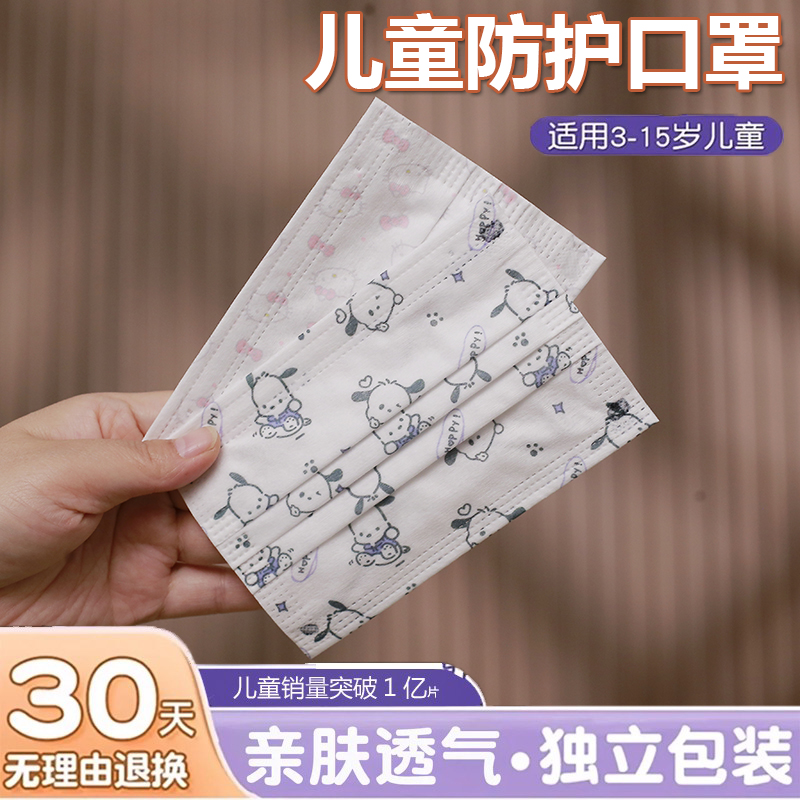 马卡龙口罩腮红渐变色2023新款