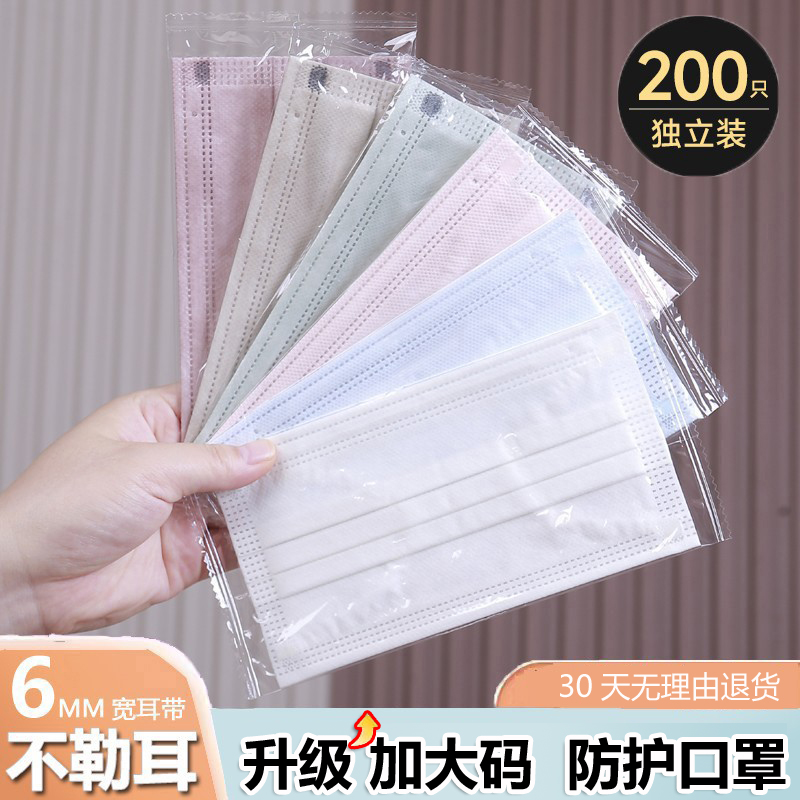 2025新款白色口罩一次性不勒耳