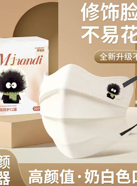 口罩奶白色女高颜值2025新款可爱一次性成人独立单独包装冬季蝶形