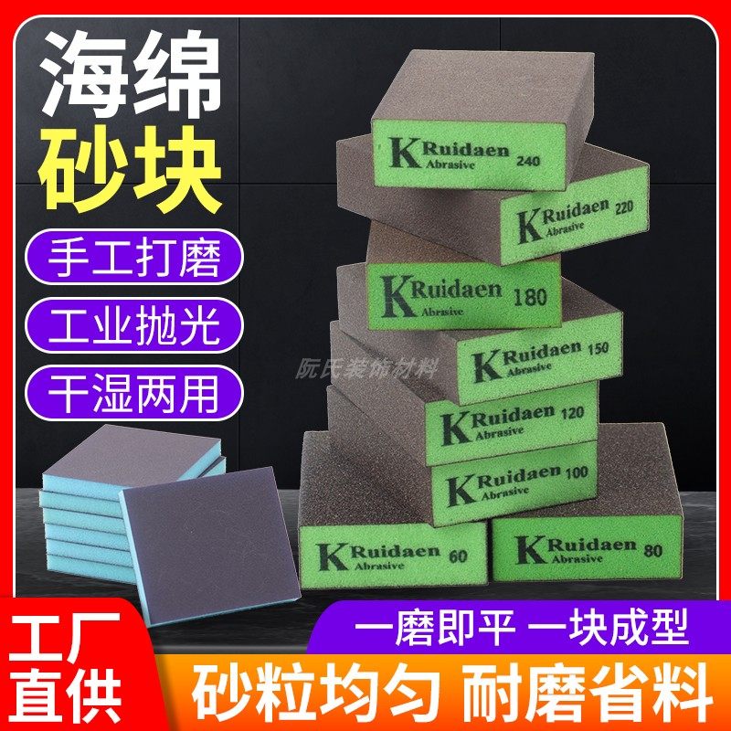 热销海绵砂块抛光打磨耐用批发价