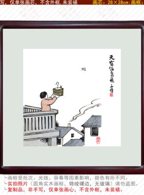 卧室新中式风玄关客厅装饰画