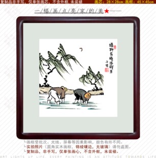 丰子恺漫画杨柳岸晓风残月农民种稻图客厅装饰画卧室中式挂画玄关