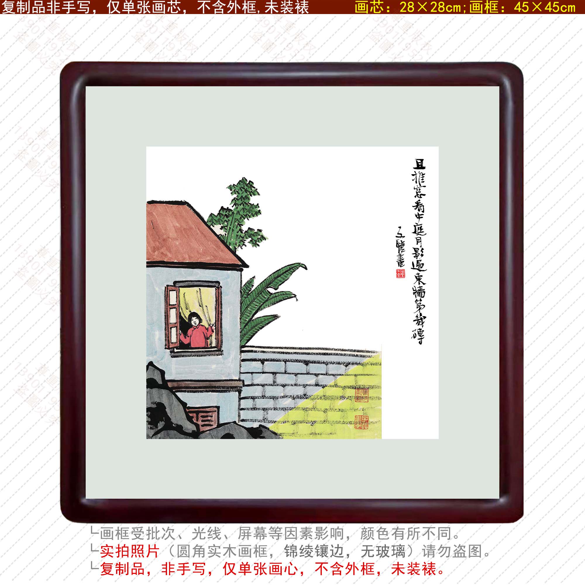 丰子恺漫画竹子芭蕉江南小院月亮客厅装饰画卧室现代中式挂画玄关