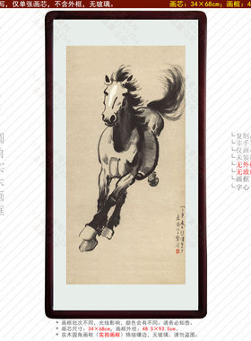 一马当先新中式风客厅装饰画